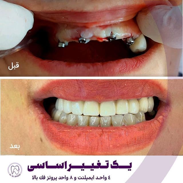 دندانپزشکی